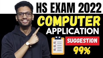 HS Computer Application Suggestion 2022 | Computer Application Suggestion for HS 2022