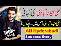 Ali Hyderabadi Biography | Who is Ali Hyderabadi | New TikTok Star Ali Hyderabadi Life Story