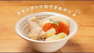 ライオン　リードプチ圧力調理パック