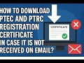 Download PTRC and PTEC Certificate / PTRC और PTEC सर्टिफिकेट कैसे डाउनलोड करें?