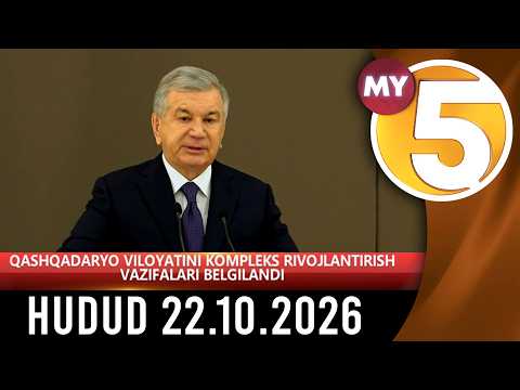 "Hudud" informatsion dasturi 22.10.2026