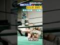 〓速報〓どインディーがメジャーに見せた意地の勝利✨須見和馬&amp;高鹿佑也🆚名島アリ&amp;清水佑 #プロレス #切り抜き動画 #水プロ #ddtpro #DGENERATIONS #若鯱プロレス