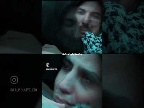 الدنيا تبقى انا وانت