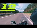 Мотопутешествие «Прогулка романтика» 12 "Autobahn+Harz"