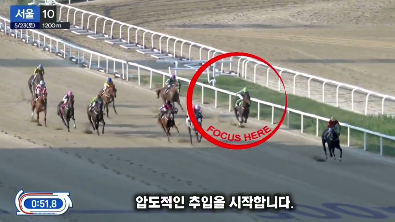 [경마] 루이스기수가 달라졌어요!!