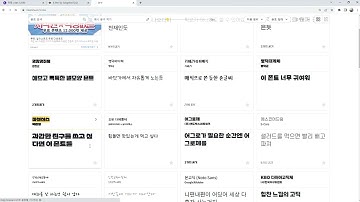 23 08 09, HTML, CSS 강좌, 126강, 2개 이상의 웹폰트 사용법