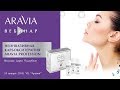 Вебинар Aravia Professional. Неинвазивная карбокситерапия ARAVIA Professional