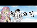 MAD 鬼滅の刃 点描の唄 おばみつ MAD 鬼滅の刃 点描の唄 おばみつ