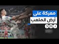 ماذا حدث في مباراة سويسرا وصربيا بمونديال قطر إشارات ودلالات تاريخية 