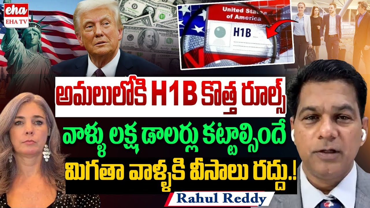 Trump’s $100,000 H-1B Visa Fee Faces Legal Challenge in US Court | US ...