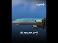 يبلغ عددها 101 في البلاد كوريا الجنوبية تعلن توقيف تشغيل طائرات بوينغ 737 800 بعد الحادث المأساوي
