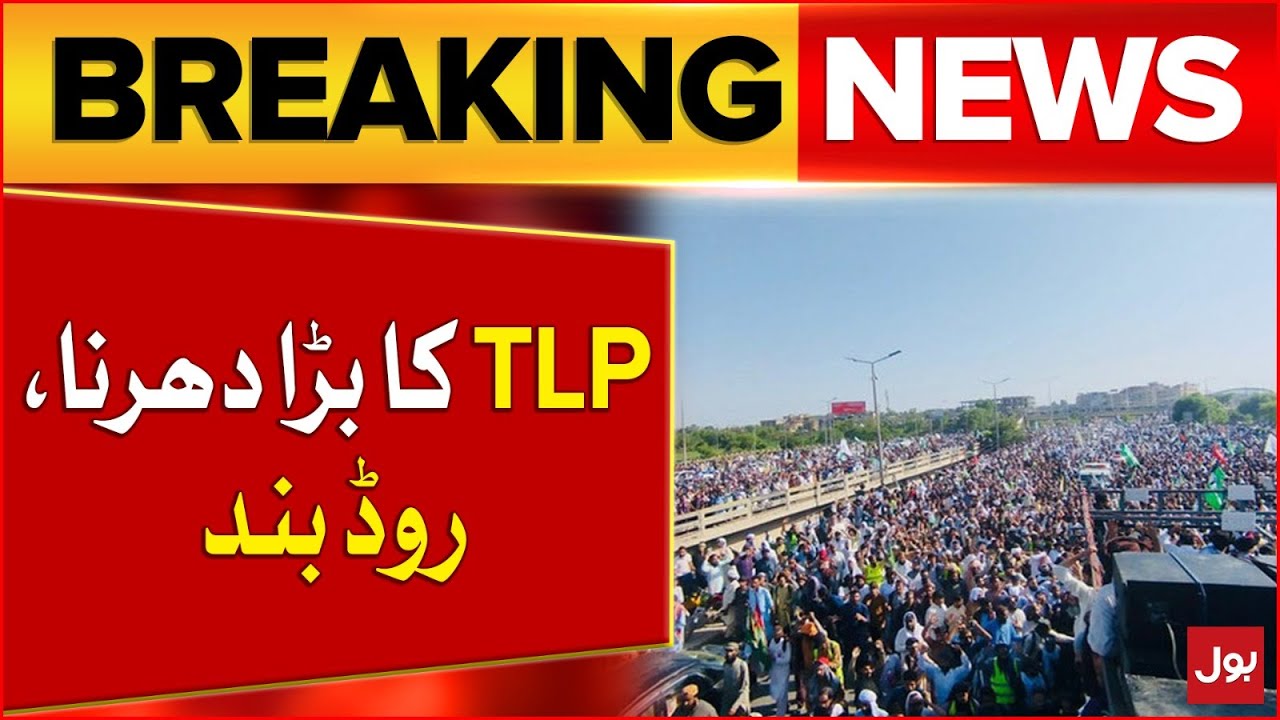 TLP Dharna At Faizabad   Saad Rizvi Big Demands   Protest Against Israiel   Breaking News