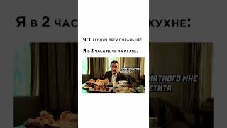 мем #shorts #shortsvideo #youtube #like #subscribe #memes #lol #funny #short #мем #video #ржака #mem