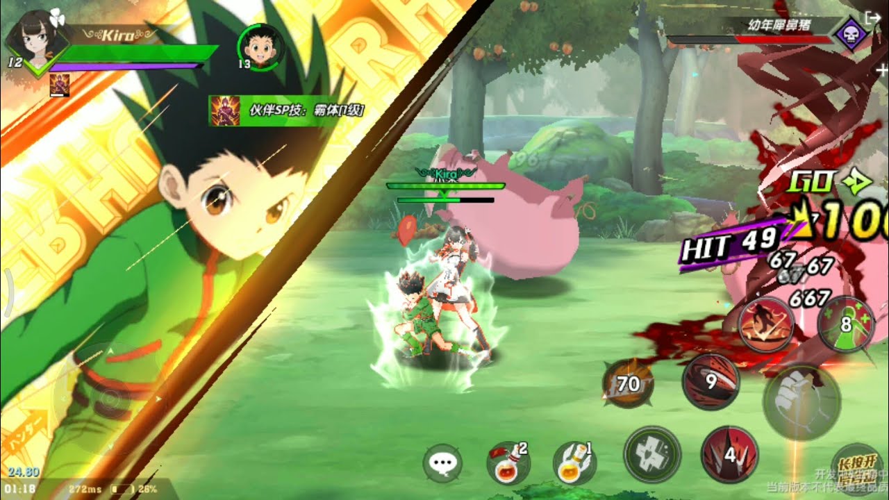 Hunter X Hunter Android Game