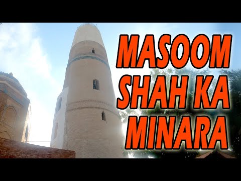 Masoom Shah Jo Munaro | Famous Masoom Shah Minarer | Masoom Shah Minar Sukkur | Pakistan Tour