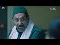 مسلسل كأنه إمبارح توفيق الأعرج بيكشف ورقه لـ حسن ويعقد الموقف مسلسل كأنه إمبارح توفيق الأعرج بيكشف ورقه لـ حسن ويعقد الموقف