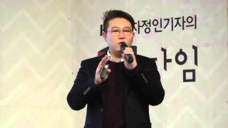 [IT결산1-4] ‘스낵컬처’를 과자로 알고 있는 당신, 더 늦기 전에… screenshot 1