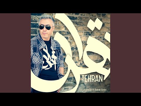 Tehran Feat Babak Amini