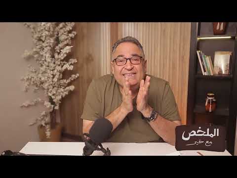 فيضان النيل إيه اللي حصل