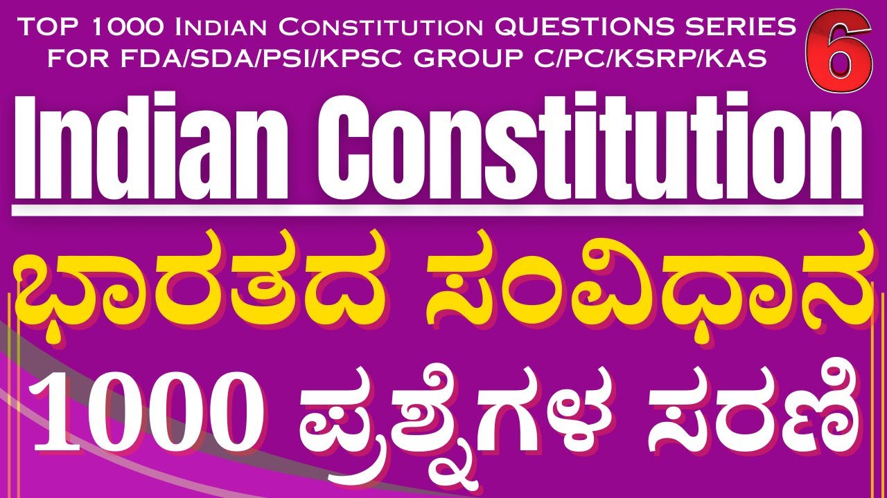 TOP 1000 Indian Constitution QUESTIONS SERIES FOR FDA/SDA/PSI/KPSC GROUP C/PC/KSRP/KAS