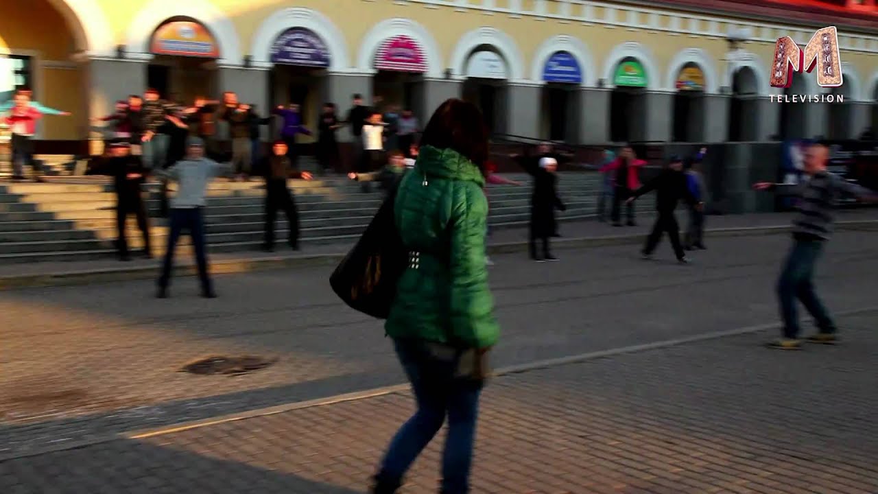 Флешмоб в Уфе "Зарядка (Бодрое Утро)" - YouTube