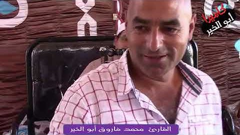 قارئ الجيل*فضيلة القارئ الشيخ محمد فاروق أبو الخير*رائعة الأنعام