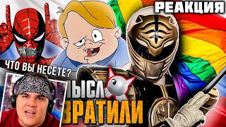 видео: ▷ САМЫЙ ПОЕХАВШИЙ РУССКИЙ ПЕРЕВОД В ИСТОРИИ: Могучие Рейнджеры, канал JETIX | РЕАКЦИЯ на Уголок Акра картинка: ▷ САМЫЙ ПОЕХАВШИЙ РУССКИЙ ПЕРЕВОД В ИСТОРИИ: Могучие Рейнджеры, канал JETIX | РЕАКЦИЯ на Уголок Акра