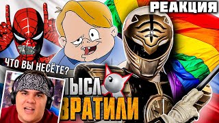 ▷ САМЫЙ ПОЕХАВШИЙ РУССКИЙ ПЕРЕВОД В ИСТОРИИ: Могучие Рейнджеры, канал JETIX | РЕАКЦИЯ на Уголок Акра