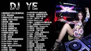 Download lagu 38首NonStop逆襲『剛好遇見你 x 平凡之路 x 光年之外』DJ Ye 經典特製2018最新勁爆慢搖舞曲