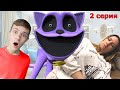 CatNap УСЫПИЛ маму ! 2 серия
