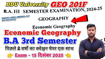 🔴Live आज शाम 7 बजे | ba 3rd semester geography | economic geography ba 3rd semester | geo 201f 