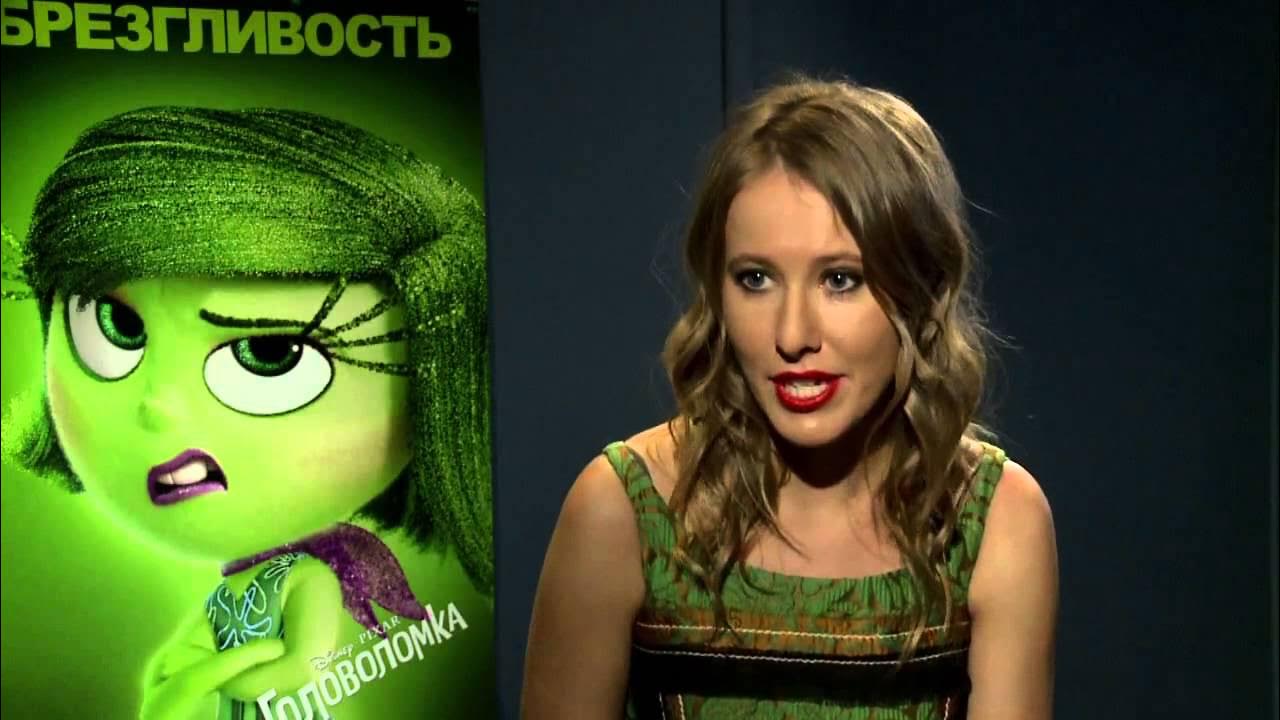 Печаль головоломка. Натали радость головоломка. Кто озвучивал зависть из головоломки. Радость головоломка. Головоломка райли.