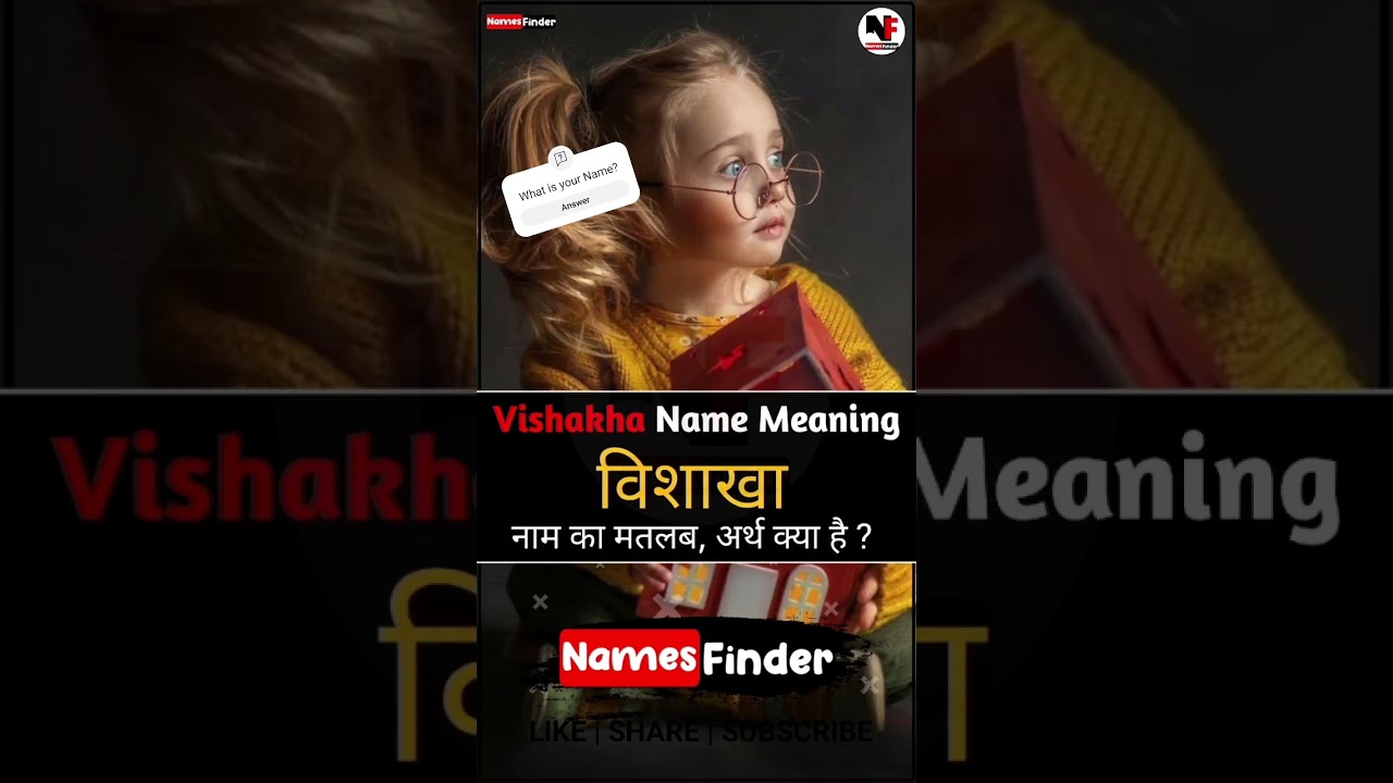 Meaning of Vishakha - Vishakha Name Meaning in Urdu & Hindi | Vishakha Naam Ka Arth Kya Hai 