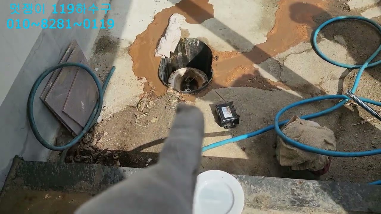 대구하수구막힘 공장 오수배관 고압세척및내시경촬영