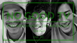 NO GOOD TV - Vol. 52 | RYO NISHIKIDO & JIN AKANISHI & DaiGo