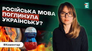 🔥ХОЛОДЕЦ РУЛИТ! ГОТОВИМ В ЖУРБЕ, ПЕРЕХОДИМ НА УКРАИНСКИЙ! РУССКИЙ ЯЗЫК ПОГЛОТИЛ НАС? | КУЗНЕЦОВА