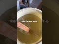 和紙を漉くためにオクラの仲間の根っこから粘りを抽出する
