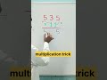Nice multiplication short trick#trending#maths#mathematics#shorts#education#youtubeshorts#multiply🤔🤔
