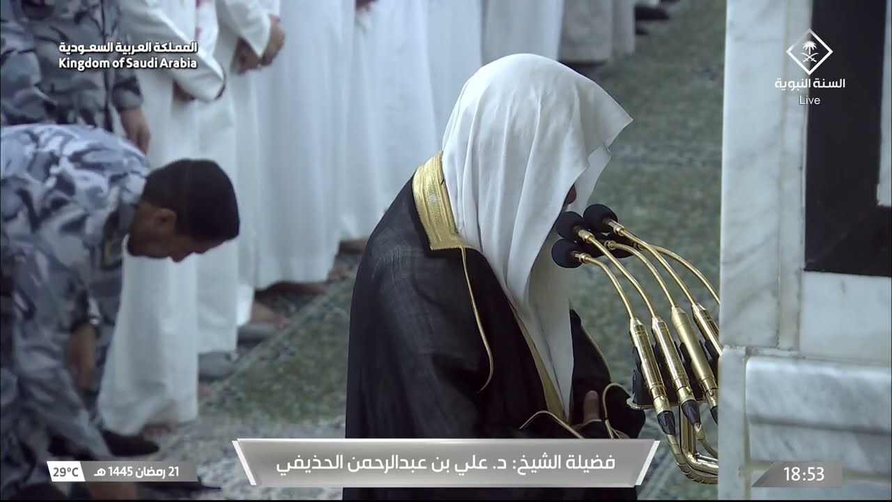 صلاة المغرب للشيخ علي الحذيفي 21 رمضان 1445هـ