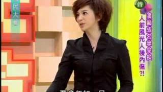 國民大會：演藝成名拿命換(2/4) 20120116