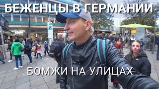видео: Что мы увидели в Германии- шок! Как мы оформили инвалидность маме Сколько стоит квартира в Штутгарте картинка: Что мы увидели в Германии- шок! Как мы оформили инвалидность маме Сколько стоит квартира в Штутгарте