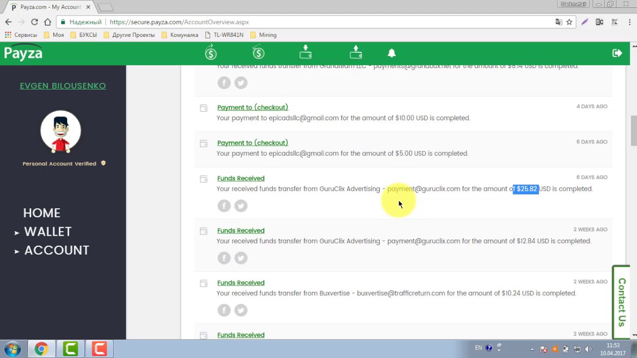 Вывод средств из БУКСОВ (PTC sites) на Payza