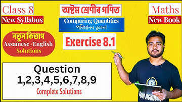 Class 8 Maths Exercise 8.1 | Question 1 to 9 Solutions In English | Chapter 8 | SCERT Assam #C5F8H6