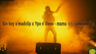 Sin boy x Madclip x Ypo x illeoo - mama αλλά Unboxholics