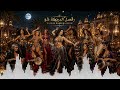 رقص الدربكة شو موسيقى عربية راقصة دربكة شرقية إيقاعات عربية موسيقى شرقية ٢٠٢٦ mp3