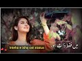 Main Faqat Zaat Huрџ ћ Inteha E Ishq Ost Status Songрџ Main Faqat Zaat Huрџ ћ Inteha E Ishq Ost Status Songрџ
