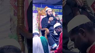 কত গুনাহ করছি short video