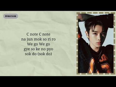 RIIZE (라이즈) - 'Talk Saxy' | Easy Lyrics