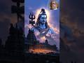 जो विष पीकर भी मुस्कराए वही महादेव हैं | Powerful Shiv Status #Mahadev #Mahakal #ShivStatus #shots