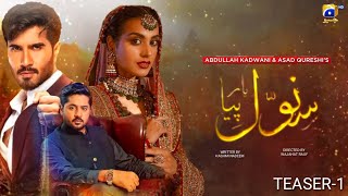 Sanwal Yaar Piya | Coming Soon | Feroze Khan, Iqra Aziz Hussain, Imran Ashraf, |